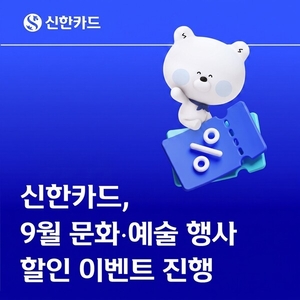신한카드.