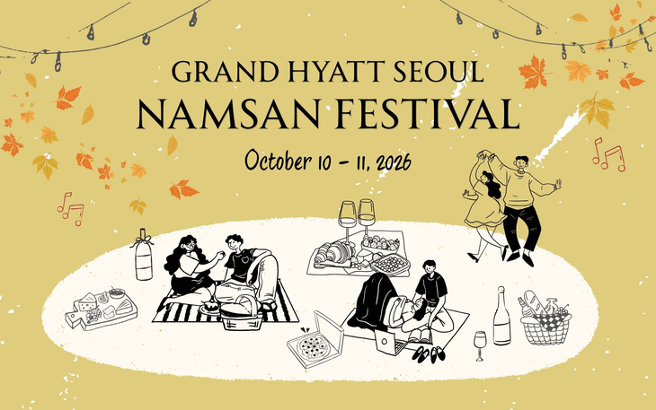 그랜드 하얏트 서울, 도심 속 가을 소풍 '남산 페스티벌' 선봬