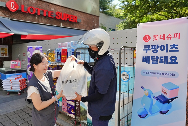 롯데슈퍼, 쿠팡이츠와 손잡고 퀵커머스 뛰어든다