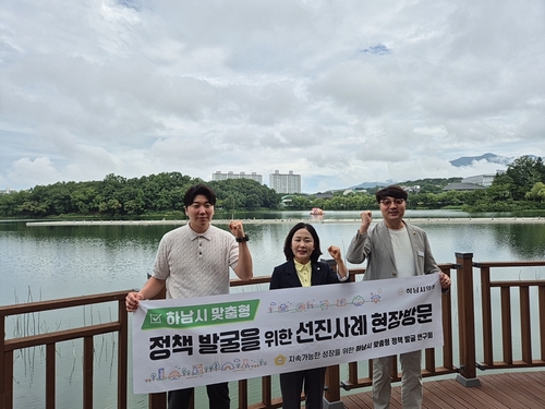 하남시의회 '지속가능한 성장을 위한 하남시 맞춤형 정책 발굴 연구회' 강남구의회-충주시의회 들러 지역별 주요 정책-현안 수집