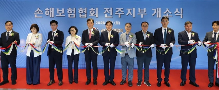 손보