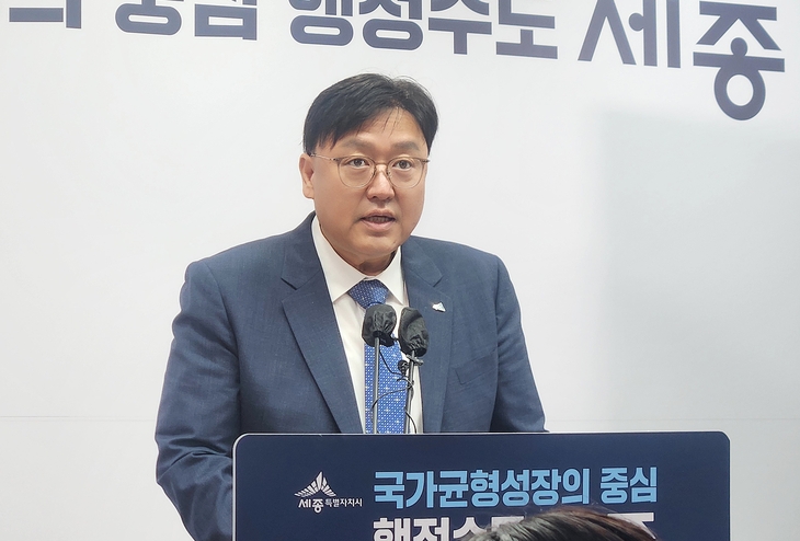 세종에 기관만 옮기면 끝?…조상호 “법·도시 기능·재정까지 갖춰야