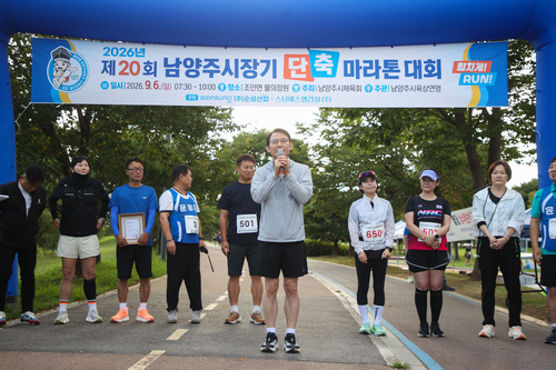 최현덕 남양주시장 6일 '2026년 제20회 남양주시장기 단축마라톤대회' 참여