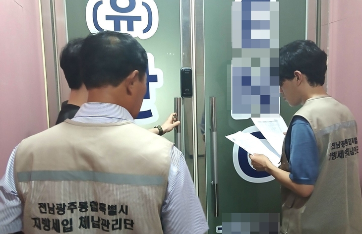 전화 독촉 넘어 현장으로…나주시, 체납관리 본격화