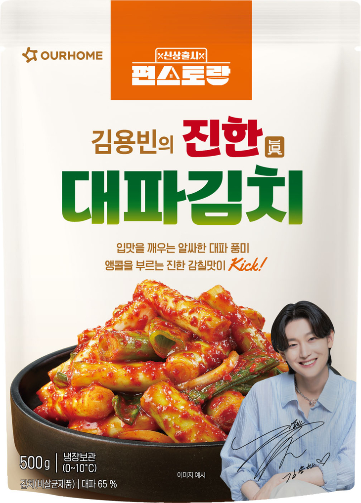 아워홈, 편스토랑 신제품 '김용빈의 진한 대파김치' 출시