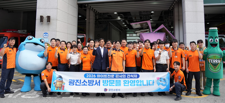 지난 9월 2일 하이트진로 특판북부지점 김찬석 지점장(가운데 왼쪽)과 광진소방서 이은규 서장(가운데)이 광진소방서에서 열린 '감사의 간식차' 행