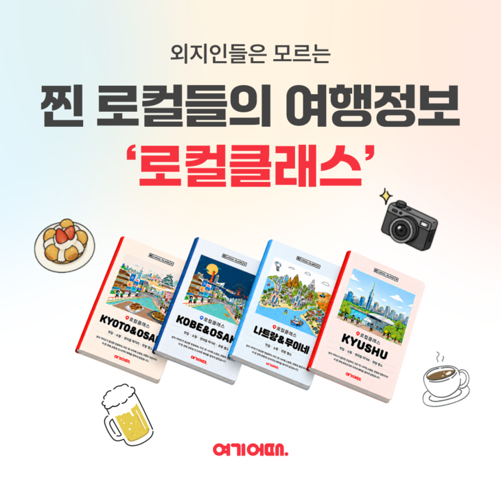 “SNS엔 없다