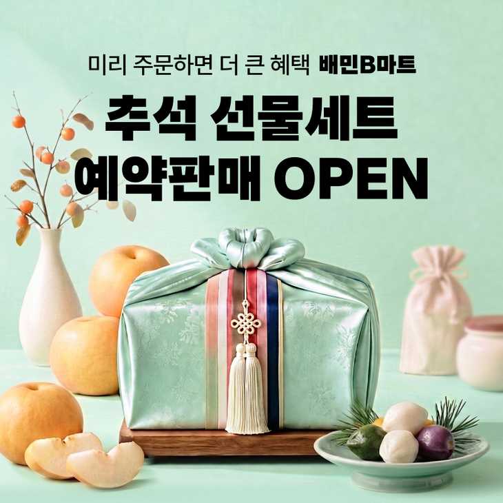 사진=우아한형제들