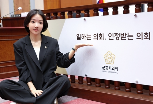 이혜승 군포시의회 의원