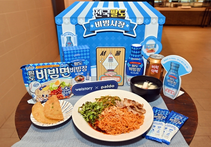 삼성웰스토리가 전국 170여개 구내식당에서 팔도 비빔장을 쓴 여름 한정 메뉴 4종을 3주간 운영했다. 사진=삼성웰스토리