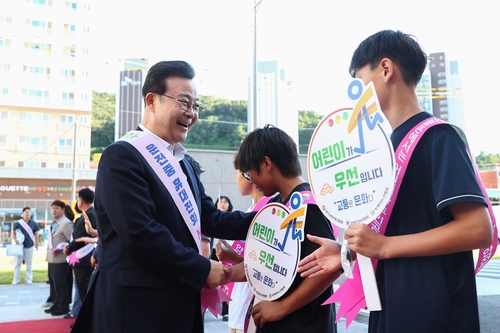 의왕시 고천초등학교 7일 신축 이전 개교식 개최