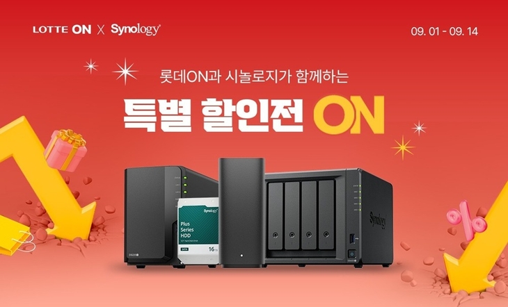 롯데온, 글로벌 스토리지 기업 '시놀로지'와 손잡고 단독 행사 진행