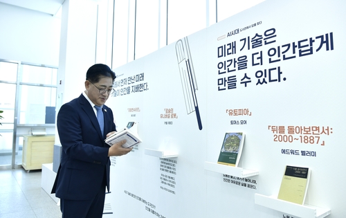 김포시 '2026김포 독서대전' 개최 현장