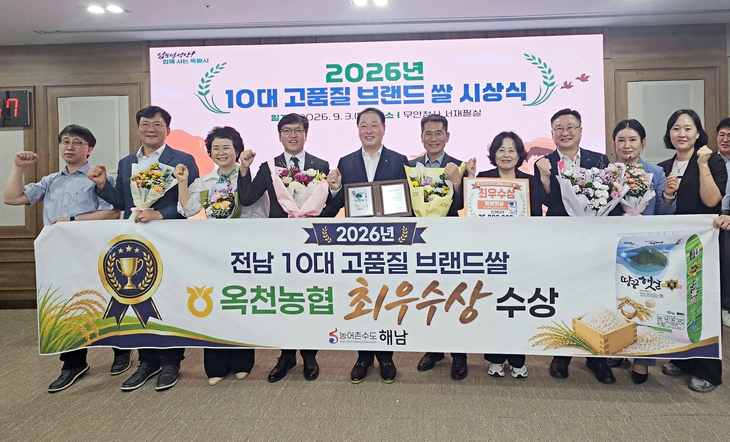 해남'땅끝햇살'전남 대표 명품쌀로'우뚝'
