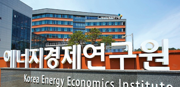 에너지경제연구원 본사 전경. 사진 = 에너지경제연구원
