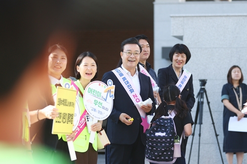 의왕시 고천초등학교 7일 신축 이전 개교식 개최