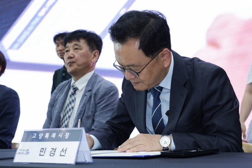 민경선 고양특례시장 7일 'UN글로벌AI허브 유치 고양 범시민추진위원회' 발대식에서 서명 참여