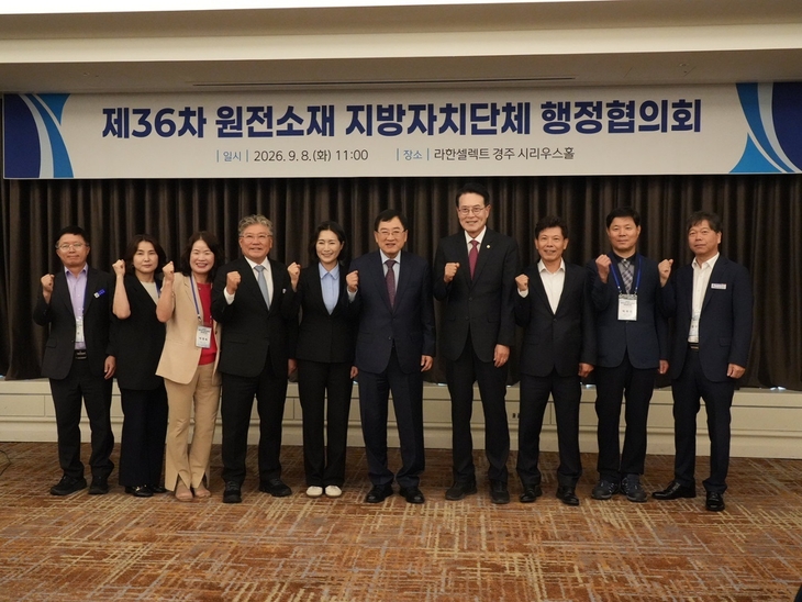영광 장세일 군수, 원전 저장시설 영구화 막아야