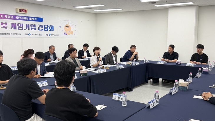 경북 AI·메타버스 영상제 '산업 플랫폼' 도약