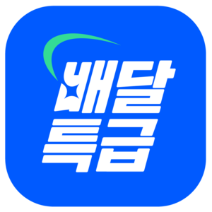 경기도 공공배달앱 '배달특급' 로고. 제공=경기도주식회사