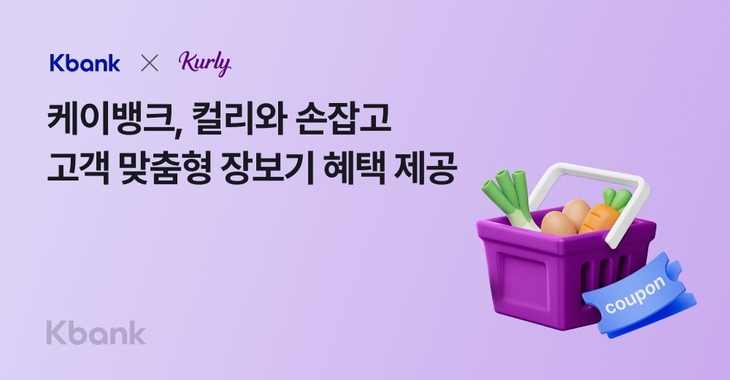 케이뱅크.