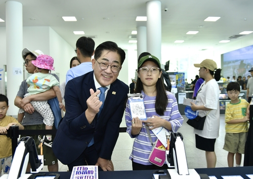 김포시 '2026김포 독서대전' 개최 현장