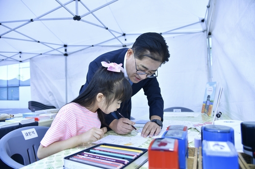 김포시 '2026김포 독서대전' 개최 현장