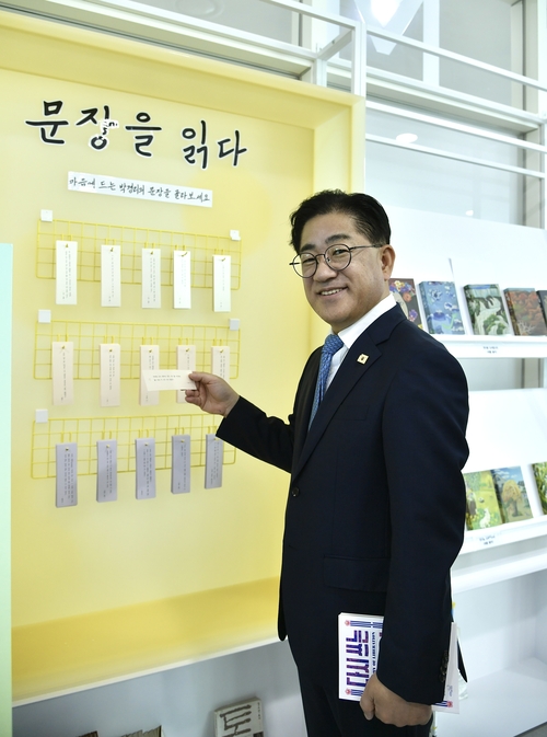 김포시 '2026김포 독서대전' 개최 현장
