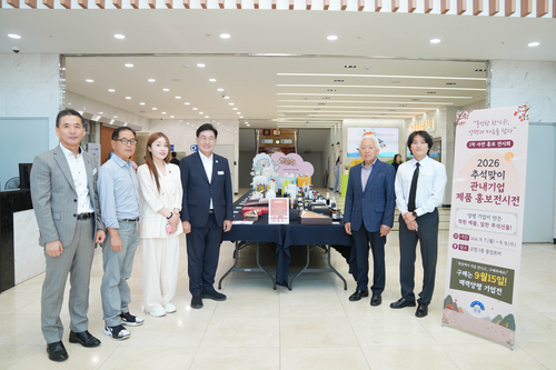 양평군 '2026년 추석맞이 매력양평 기업전(展)' 개최