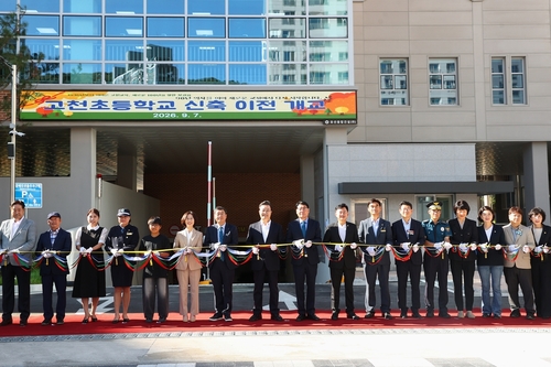의왕시 고천초등학교 7일 신축 이전 개교식 개최