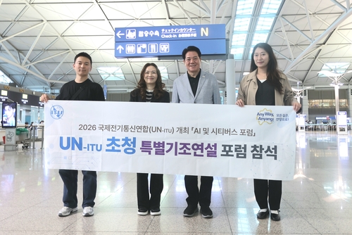 최대호 안양시장 7일 9박11일 일정으로 유럽 순방 출국