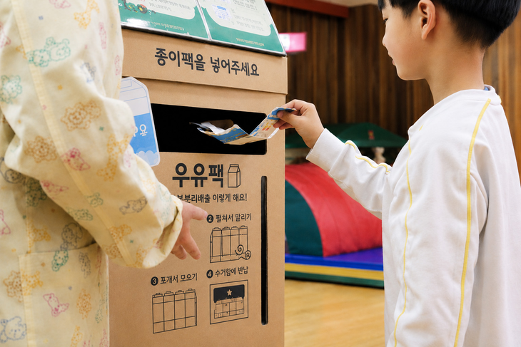 경상남도청어린이집 원아가 종이팩 재활용 교육에 참여하고 있다. 사진=CJ프레시웨이