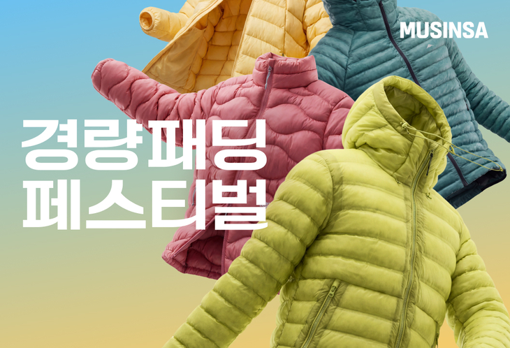 사진=무신사