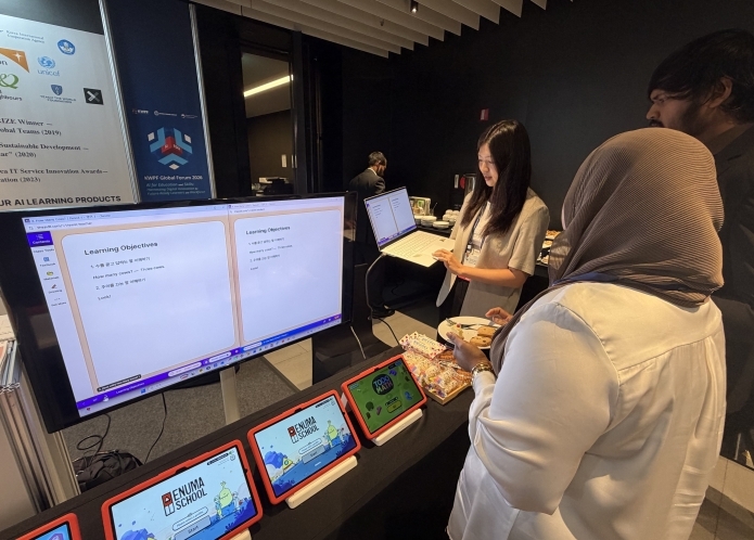 에누마 코리아 'Global EdTech Policy Academy on AI' 참가