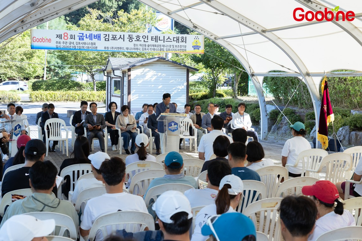 지앤푸드가 지난 5일 '제8회 굽네배 김포시 테니스 대회'를 진행했다. 사진=지앤푸드