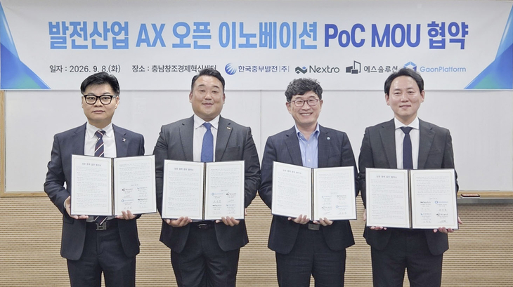 김창국 에스솔루션 대표와 조만영 가온플랫폼 대표, 오영철 한국중부발전 친환경발전처장, 구교찬 넥스트로 대표(왼쪽부터)가 8일 충남창조경제혁신