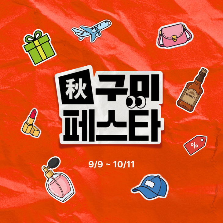 사진=신라면세점