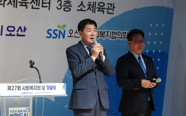 조용호 오산시장(왼쪽)이 제27회 사회복지의 날 기념식에서 축사를 하고 있다. 제공=오산시