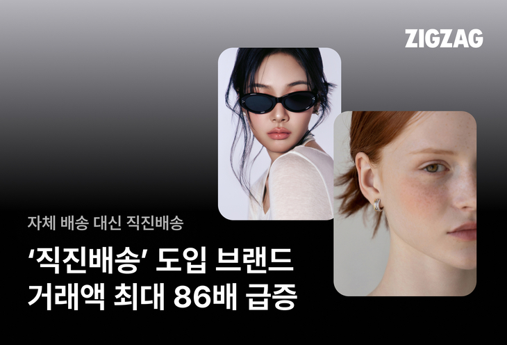 사진=카카오스타일