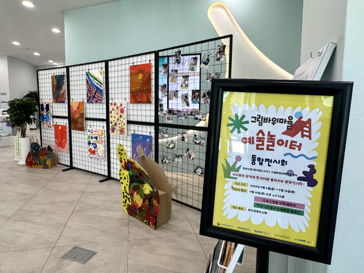 정선 화암산방 입주 작가