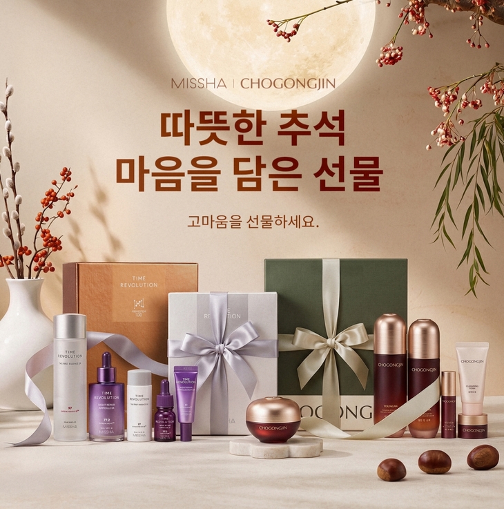 사진=에이블씨엔씨