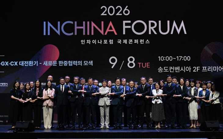 8일 송도컨벤시아에서 열린 '2026 인차이나포럼 국제콘퍼런스'에서 박찬대 인천시장과 주요 내외빈 및 참석자들이 손을 맞잡고 기념촬영을 하고 있
