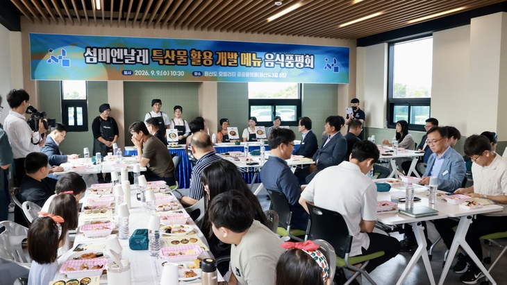 주꾸미 타코부터 바다 바삭백까지…보령 섬 특산물, 관광 먹거리로 변신