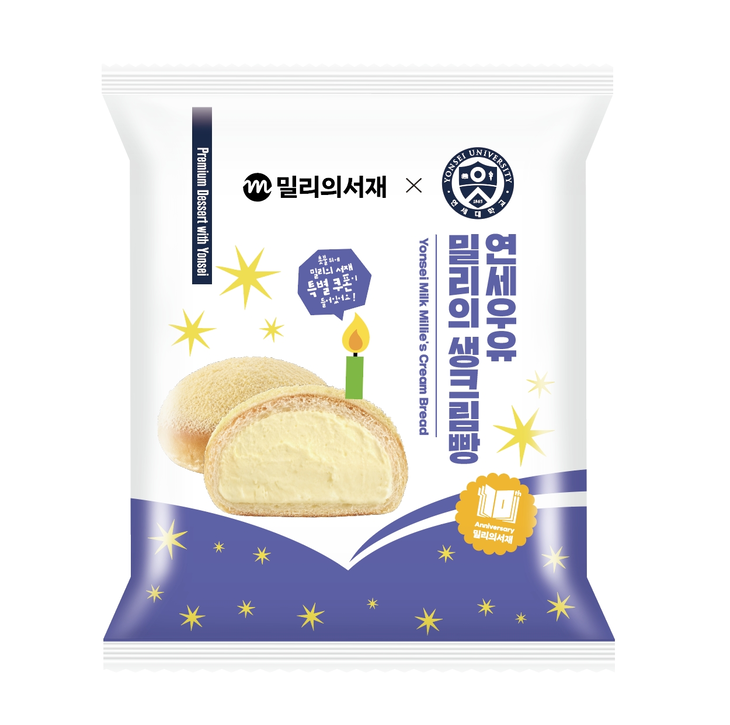 연세우유 밀리의 생크림빵
