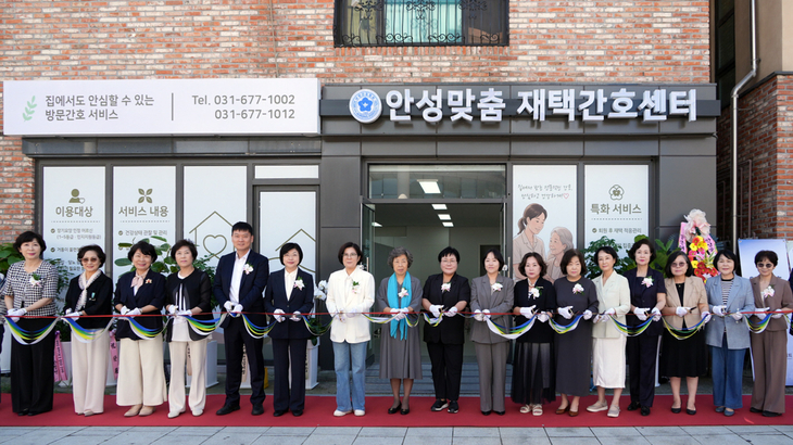 안성맞춤 재택간호센터 개소식에 참석한 관계자들이 테이프 커팅식을 진행하고 있다. 제공=안성시