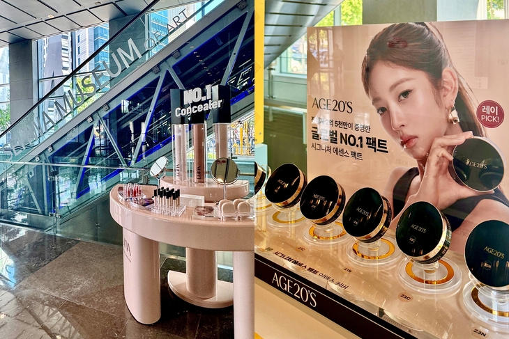 애경산업, 예술과 뷰티의 새로운 접점 넓힌다