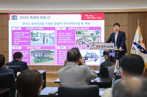 안산시 8일 2026년 대부포도축제 언론브리핑 개최
