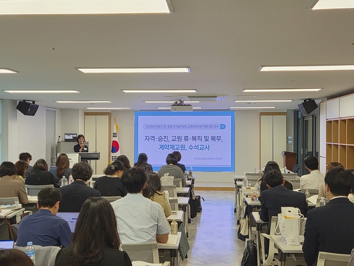 경북교육청, 교원 인사업무 역량 강화