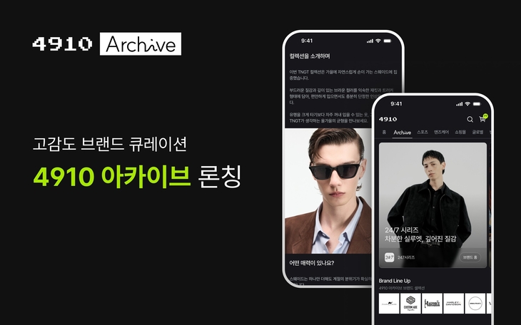 사진=에이블리