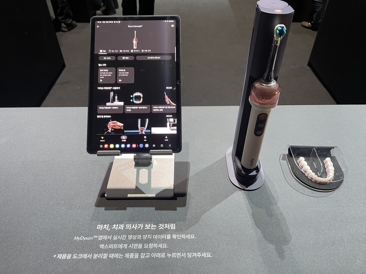 10일 서울 서초구 세빛섬 플로팅아앨린대 컨벤션 내 행사장에 비치된 '다이슨 카메라젯 (Dyson CameraJet) 전동 칫솔 + 구강 세정기'. 사진=조하니 기자